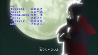 تیتراژ پایانی ناروتو