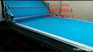 طاقه پهن کن اتوماتیک   MTK