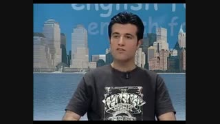 مجموعه English for you - سطح مقدماتی - درس 14