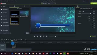 بخش هایی از محصول آموزش تولید ویدیو های شگفت انگیز