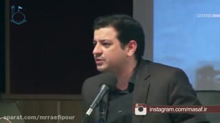 استاد رائفی پور- دستگیری امیر تتلو