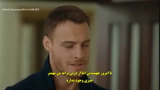 قسمت 11 سریال ترکی  این شهر پشت سرت میاد Bu Sehir Arkandan Gelecek [ زیرنویس چسبیده ]