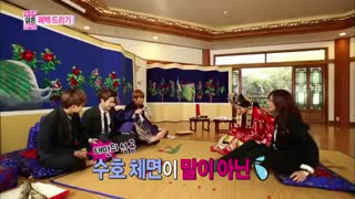 تهمین و سوهو و کای