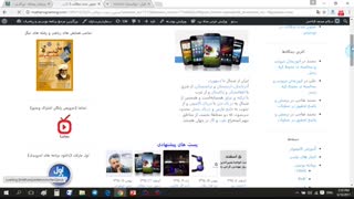 آموزش ستون بندی مطالب در پست های وردپرس