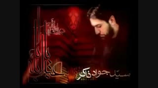 حرف های سید جواد برای جوانان