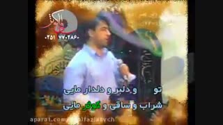 تو دل و دلبر و دلدار مایی_سید جواد ذاکر