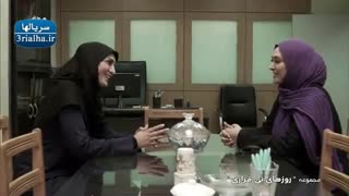 سریال روزهای بی قراری - 19