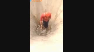 بیرون اومدن از چاله