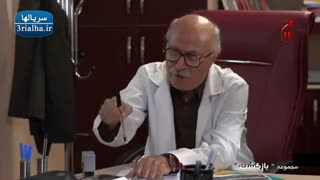 سریال بازگشت - 5