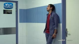 سریال بازگشت - 12