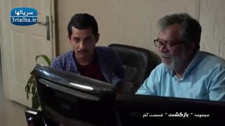 سریال بازگشت - 13