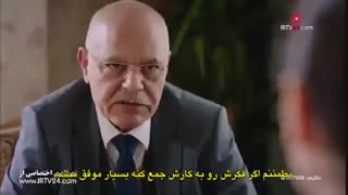 قسمت 9 سریال ترکی تا حد مرگ Olene Kadar [ زیرنویس چسبیده ]