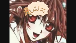 چالش مهدیه جان.