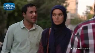 سریال لیسانسه ها - 2