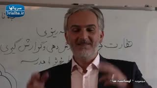 سریال لیسانسه ها - 8