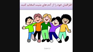 چگونه شاد باشیم وشادزندگی کنیم