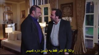 سریال ترکی تا حد مرگOlene Kadar با زیر نویس فارسی قسمت نهم
