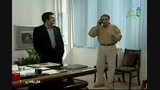 سریال هتل پیاده رو قسمت 1