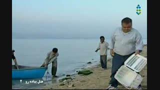 سریال هتل پیاده رو قسمت 2