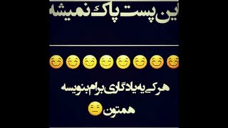 بگید دیگه لفطنی بگید زود سریع