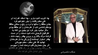 کلیپ حضور و واکنش بعضی هنرمندان به دلیل درگذشت علی معلم