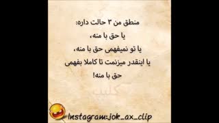 حق با منه شما نمیفهمید ^_^من عمه دارما با عمه من کاری نداشته باشید