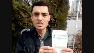 آتش زدن دفترچه بیمه