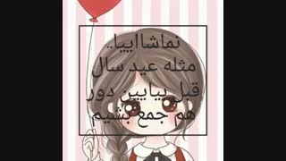 توضیحاتو بخونین بیزحمت:-/