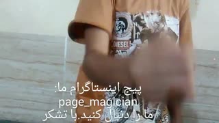 شعبده بازی عجیب و جالب غیب کردن یک شی کوچک در انگشت یا بهتره بگم در کل دست