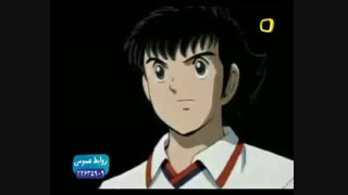 کارتون فوتبالیستها 4 - قسمت 33