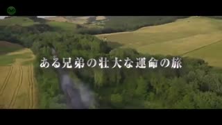 تیزر فیلم کیمیاگر تمام فلزی