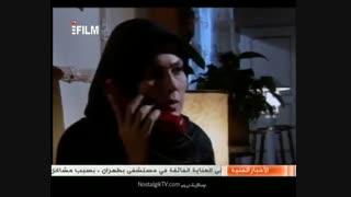 سریال همسران قسمت 33