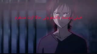 Black widow-AMV-زیرنویس فارسی