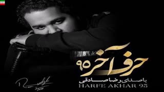 حرفـــ آخر 95 ...