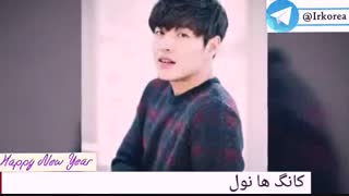 سال نوتون مبارک