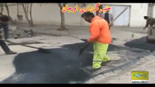 پخش گزارشی ازوضعیت نامناسب آسفالت معابروکوچه های بستان آبادوتوضیحات آقای شهردار  از اخبار شبکه سهند