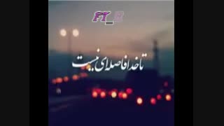 روز مادرتون مبارک پیشاپیش عیدتون هم مبارک(آرام میگیریم _علی لهراسبی)