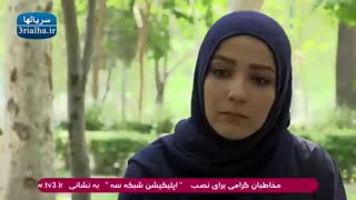 سریال روزهای بی قراری - 23