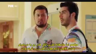 فیلم سینمایی ترکی oglsn bizim kiz bizim دختر مال ما پسر مال ما با زیرنویس چسبیده کانال تلگرام تورک سن مدیا turk7media@