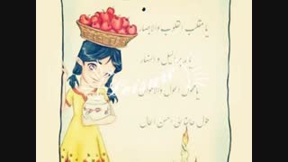 عیدتوننننن مبارکههه