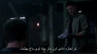 سریال سوپرنچرال فصل نه  قسمت هجدم - با زیرنویس فارسی چسبیده