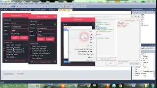 Fun bot nimbuzz 2017
