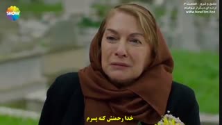 عشق و غرور : قسمت اول با زیرنویس فارسی / Ask Ve Gurur E01