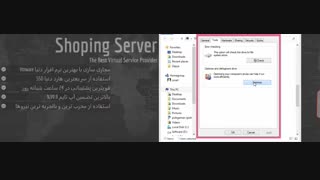 بهینه سازی هارد دیسک