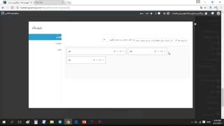 آموزش ساخت منوی آبشاری در سایت(قسمت دوم)