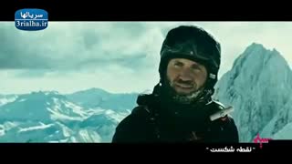 فیلم خارجی نقطه شکست 2015 دوبله فارسی