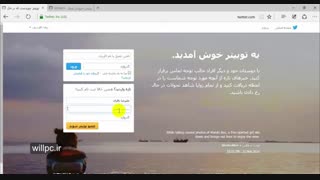 ساخت حساب در توییتر و نحوهی کار کردن با آن-قسمت اول