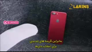 جعبه گشایی آیفون هفت قرمز