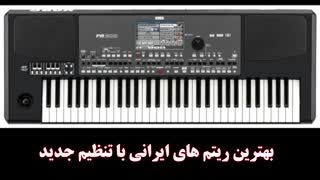 ست جدید KORG