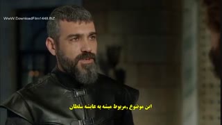 سریال سلطان (ماه پیکر) فصل دوم قسمت 46 با زیر نویس فارسی